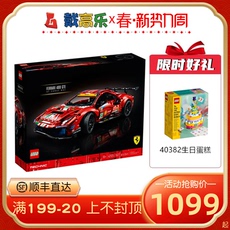 Лего, Кубики lego乐高机械组42125法拉利488gte evo51号赛车男孩拼搭积木玩具