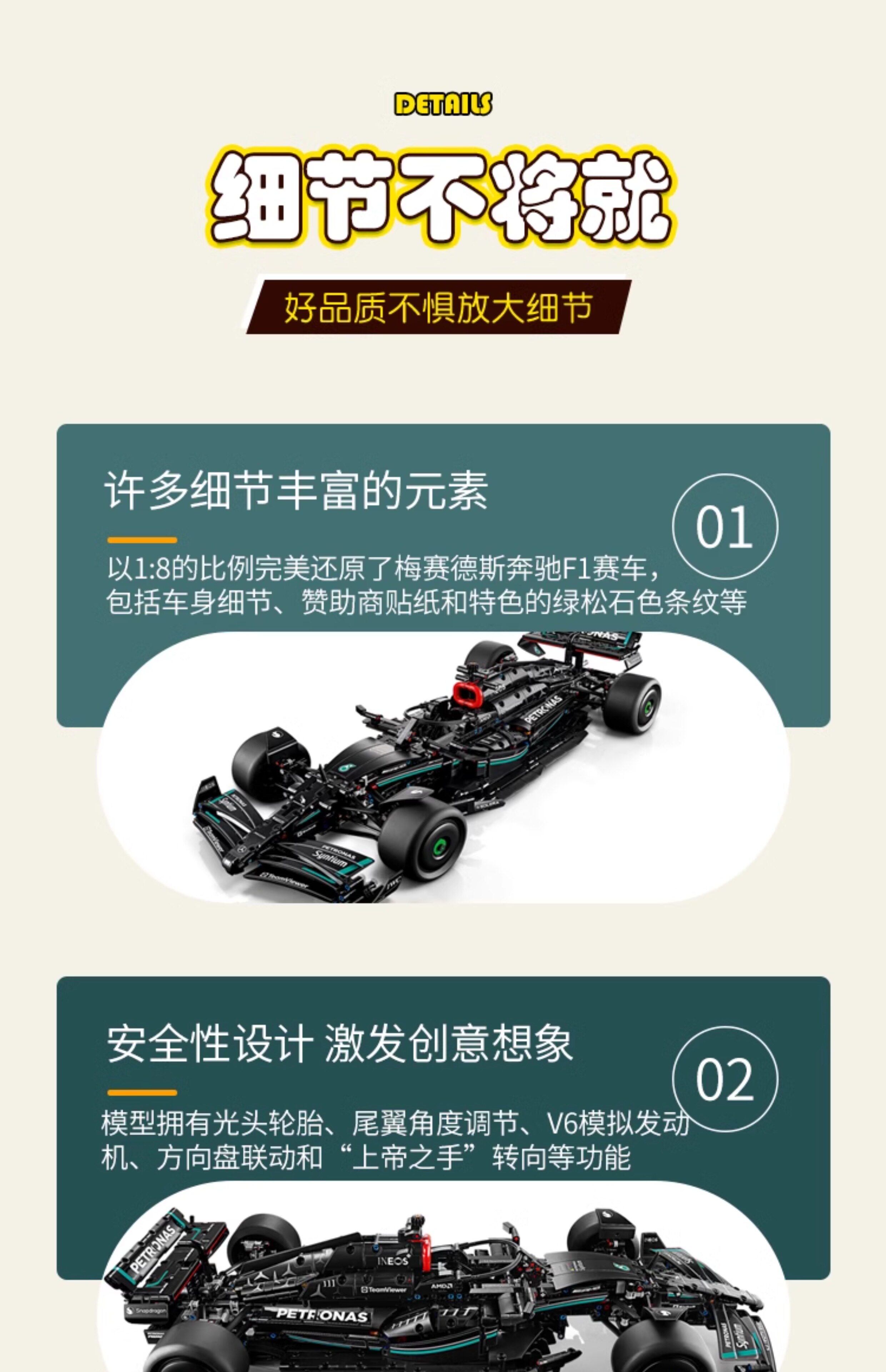 Лего, Кубики lego乐高机械组系列42171梅赛德斯f1方程式男女孩益智拼搭积木