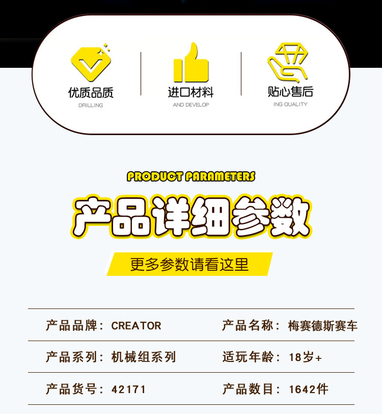 Лего, Кубики lego乐高机械组系列42171梅赛德斯f1方程式男女孩益智拼搭积木