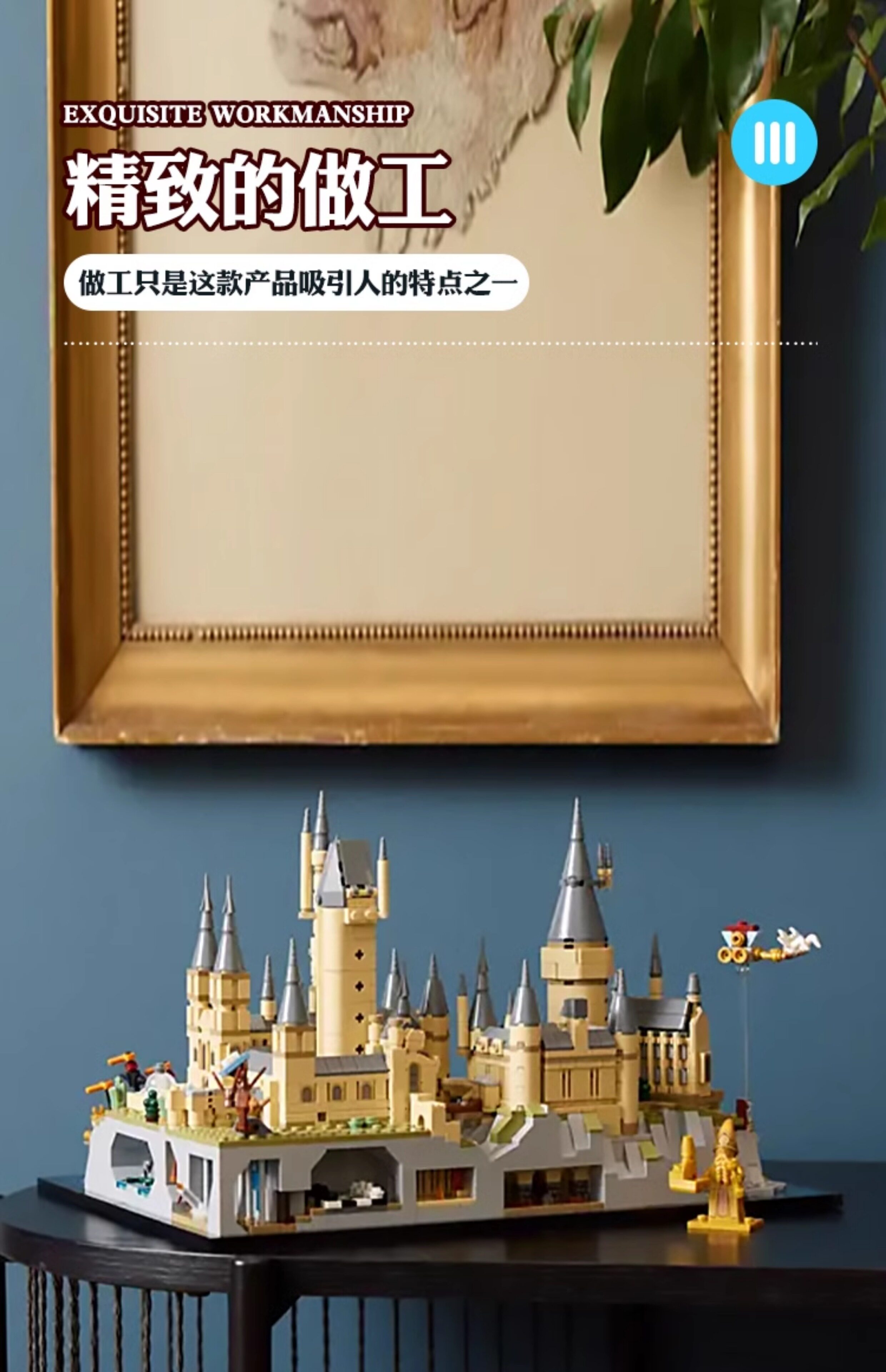 Лего, Кубики lego乐高76419霍格沃茨™城堡和庭院儿童益智拼搭积木玩具礼物