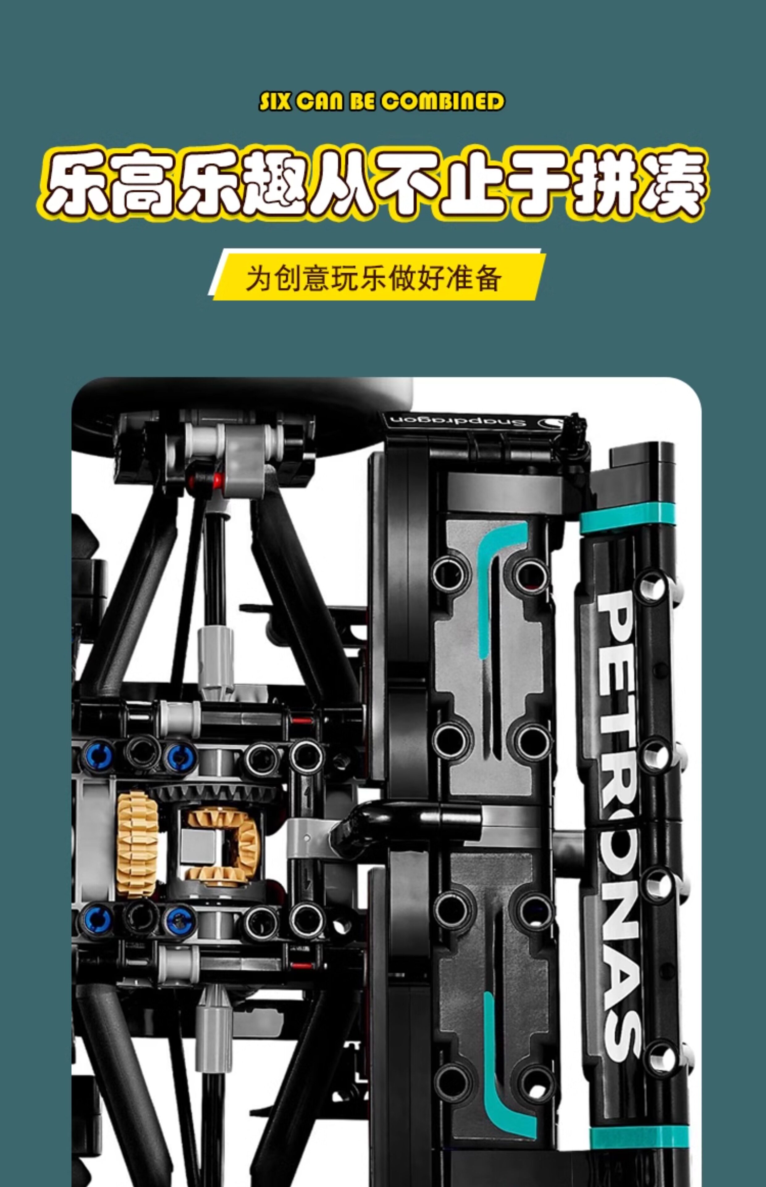 Лего, Кубики lego乐高机械组系列42171梅赛德斯f1方程式男女孩益智拼搭积木