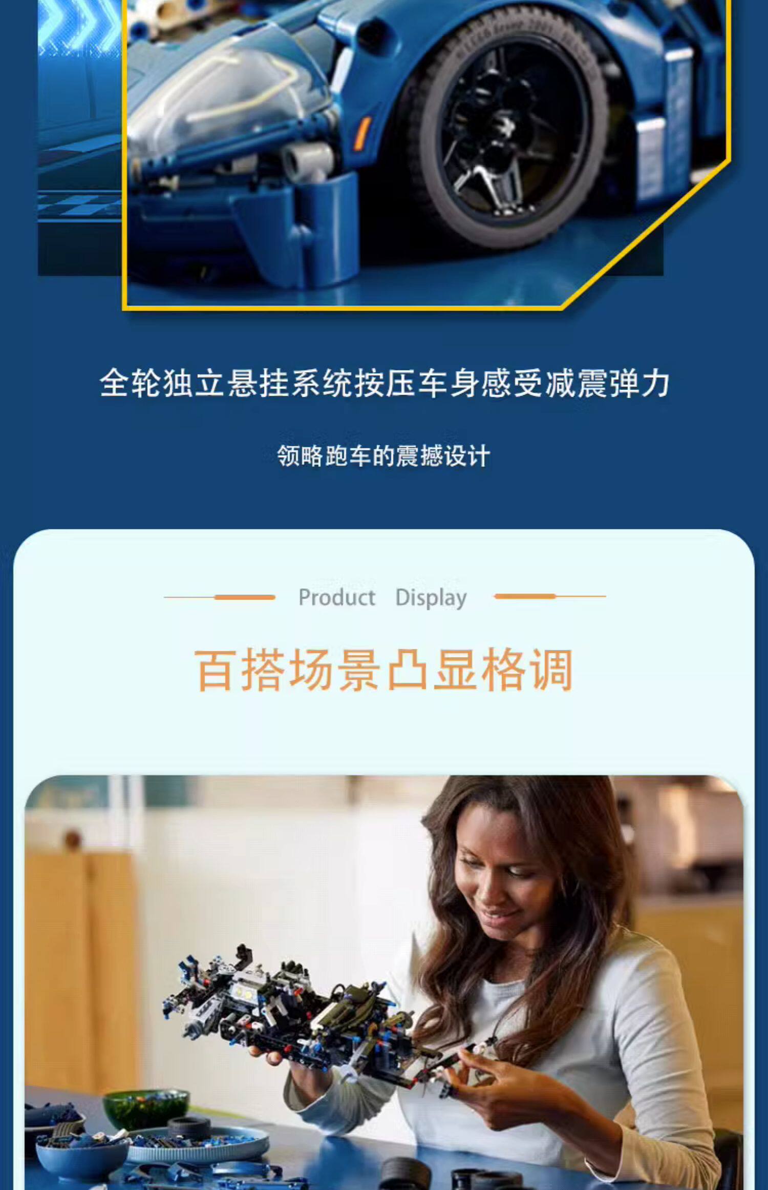 Лего, Кубики lego乐高42154科技系列2022福特gt成人益智男女生拼装积木玩具