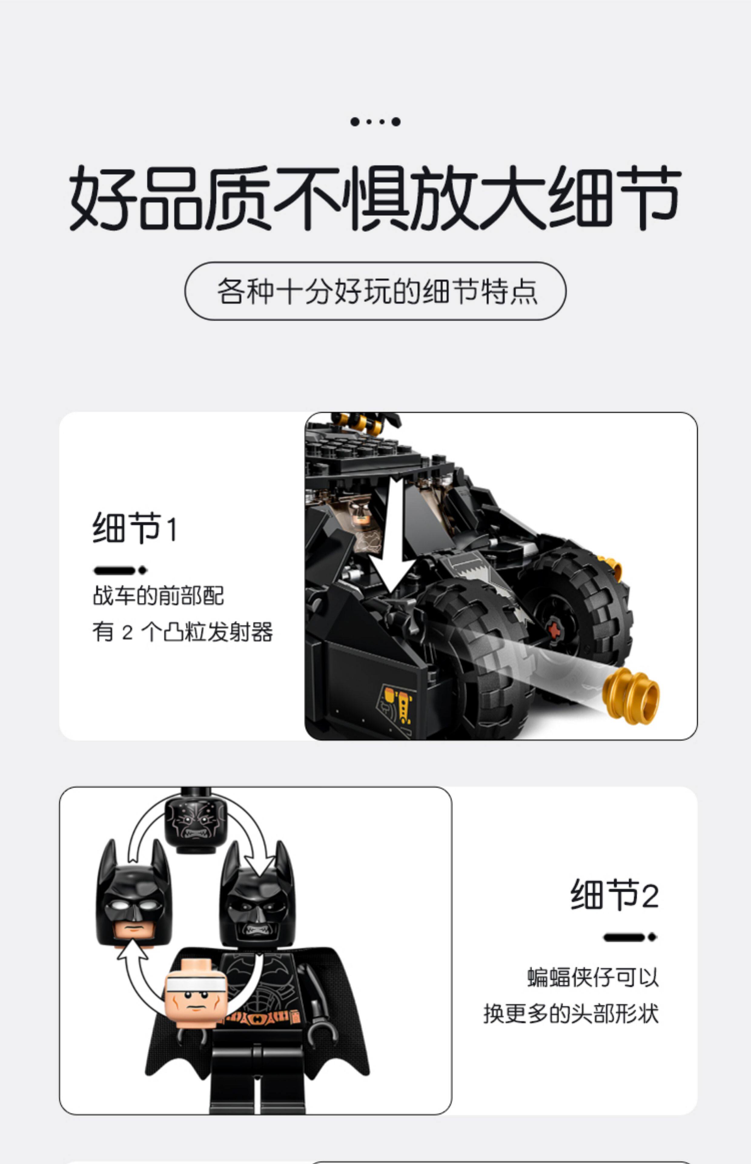 Лего, Кубики lego乐高76239蝙蝠战车 蝙蝠侠超级英雄 益智玩具 男女孩拼搭积木