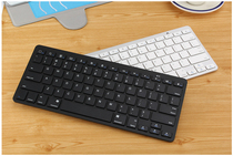 Bluetooth Keyboard Three Systems Ultra Slim Bluetooth Keyboard IPAD Blue 3 0 Keyboard Phone Tablet Universal
