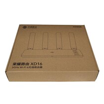 Glory XD16 router full Gigabit wireless wifi port WIFI6 dual-band 5G home automatic CD37 brand new