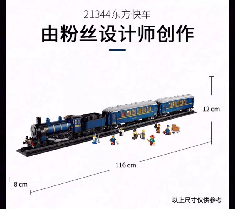 Chinese Building Blocks Educational Large Train Set Eastern Express High Difficulty Assembly Toy Gift for Adults and Children