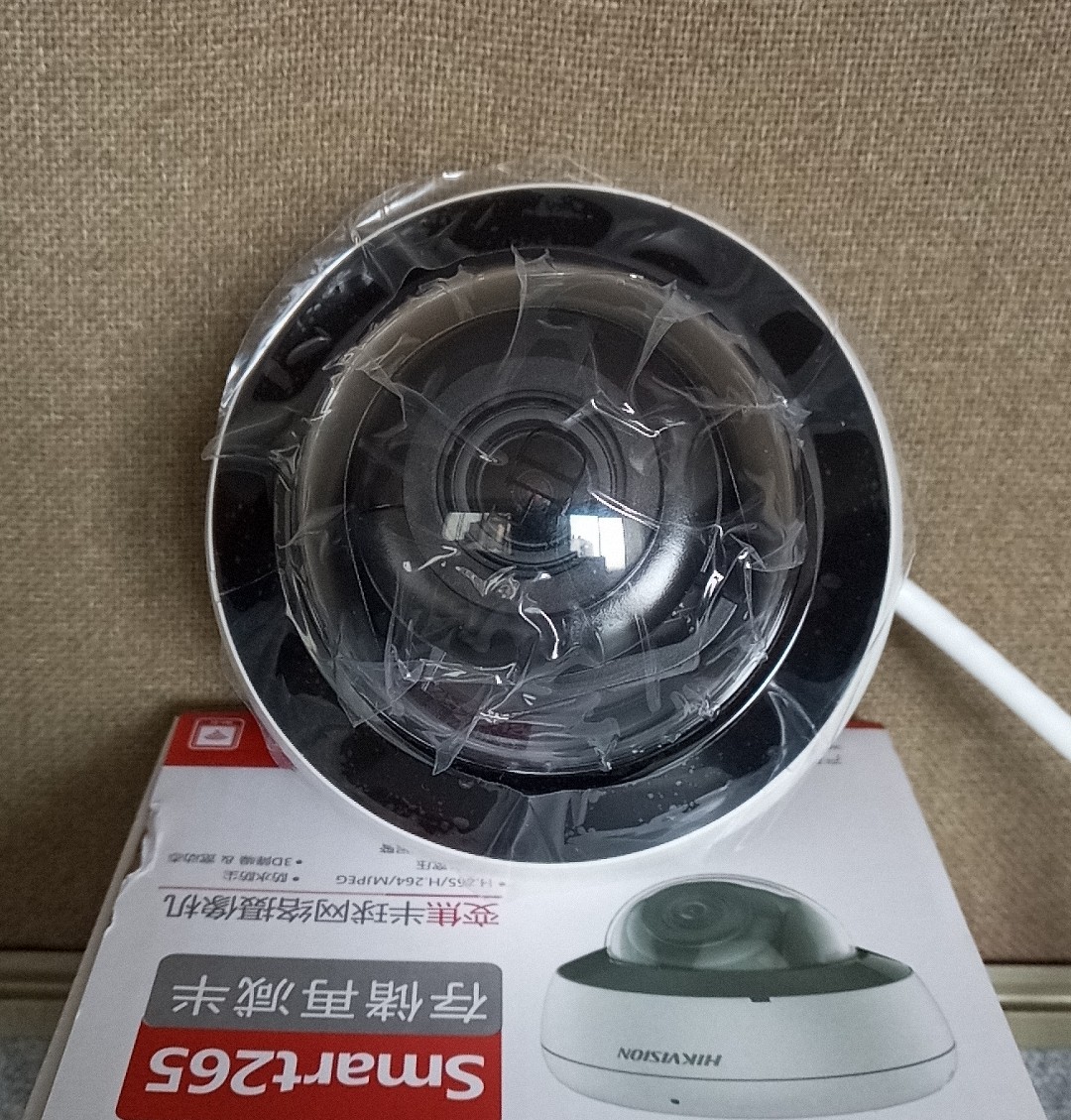 Hikvision DS-2CD2725CFD-IS 2 million zoom hemispheric network camera