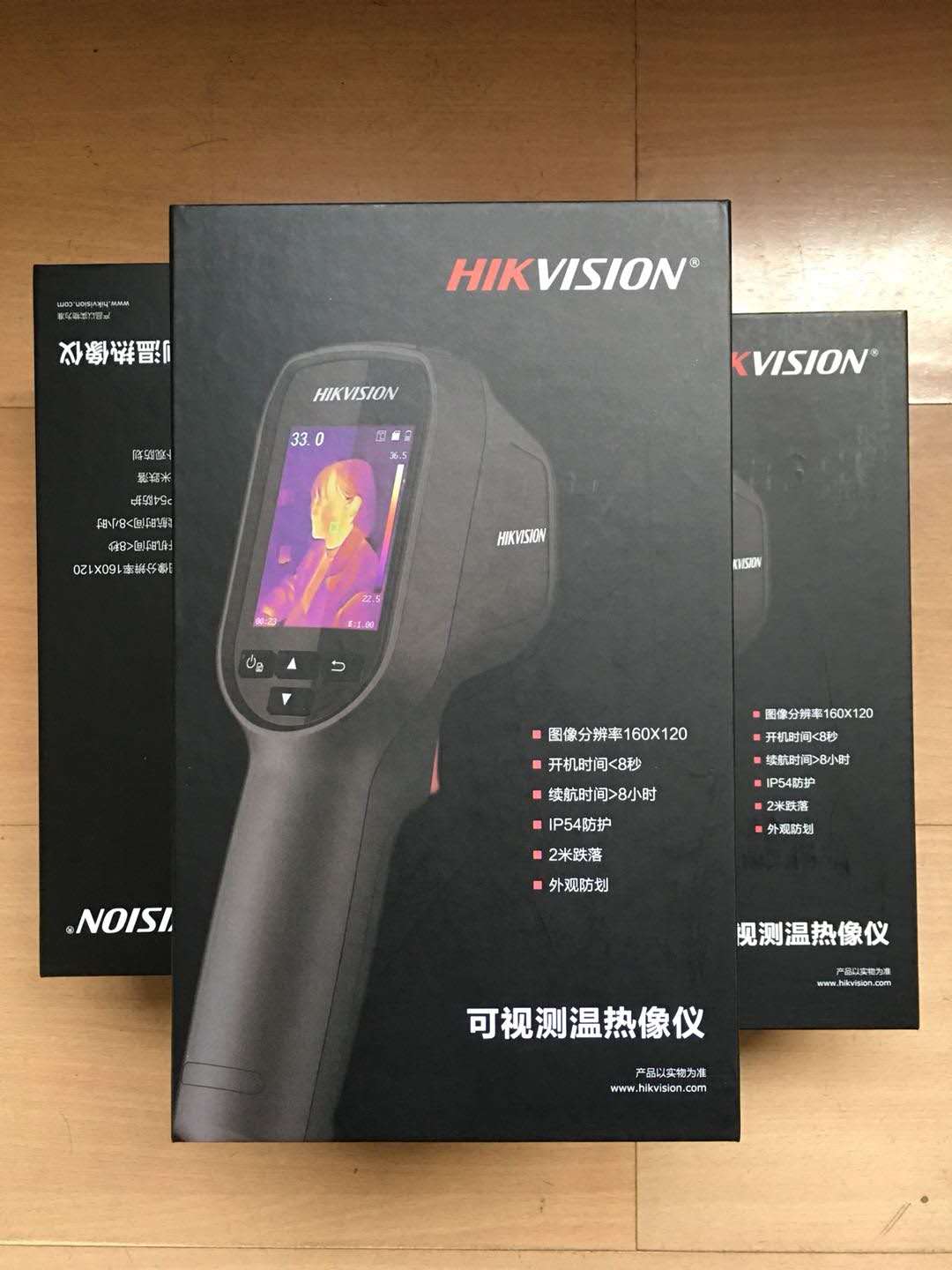 Spot TBC3117 Hikvision Thermometer High Precision Handheld Infrared Thermometer TBC-3117-3 U