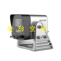 Hikvision DS-2XC7245FWD-XHZ(R)S 4 million 1 1 8＂CMOS anti-vibration and anti-shake zoom camera