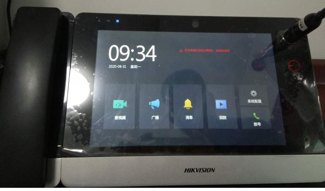 Hikvision DS - PEA4H - 10CAD emergency management desktop command terminal