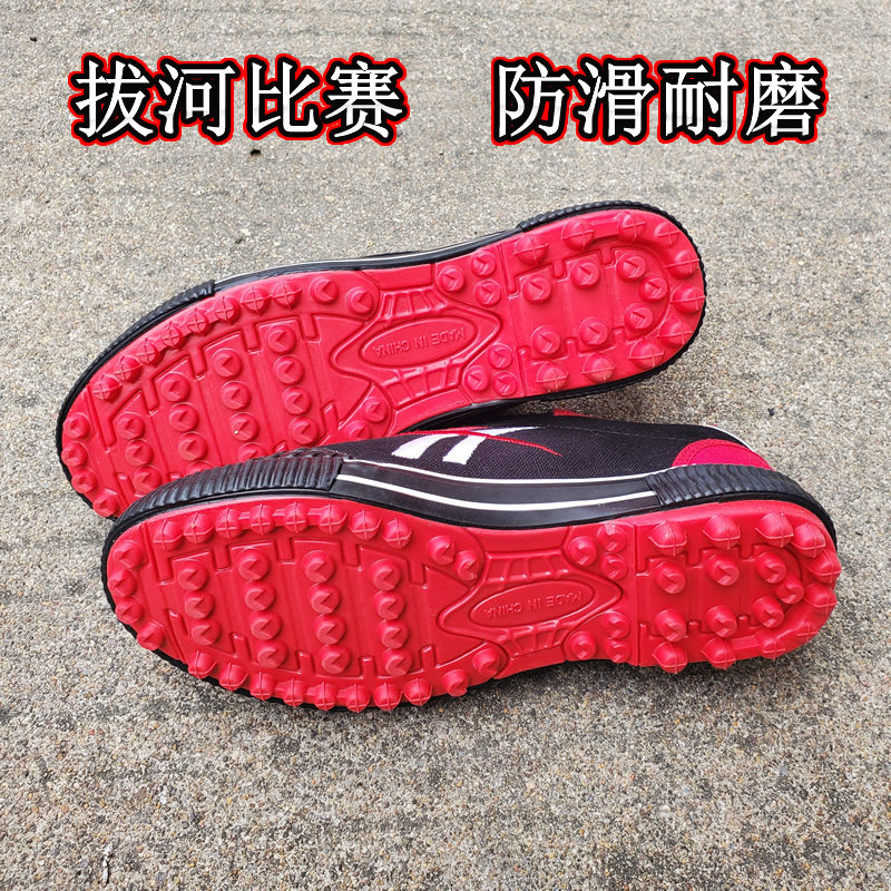 Tug-ho Shoe Group Team Special Competition Non-slip Training Shoes Friction Exercise Sports Canvas Shoes Men's Shoes Women Shoes