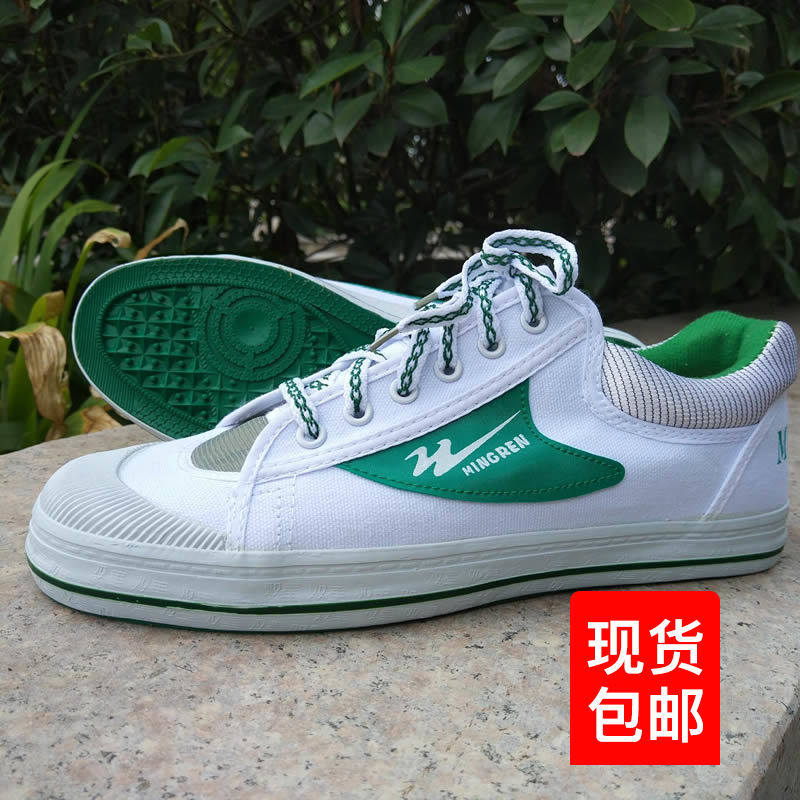 Double Star Classic Recall White Green Nostalgia Series Sails Shoes Cloth Shoes Casual Sports Light Lace Men Shoes Women Shoes China Wind