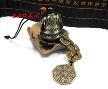 Copper Five Emperors Qianxiang bells Tai Chi gossip mirror Wind chimes Pendant Pendant Home shop Ancient coin jewelry