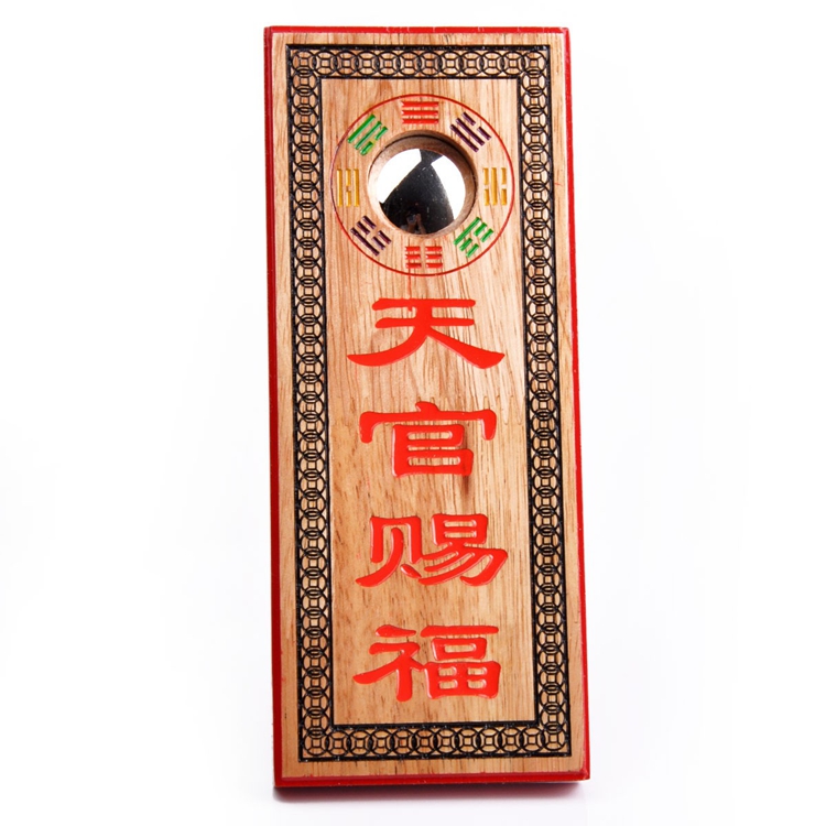 Fertilizer Peach Painting Town Gossip Mirror Officer blessed the door to door to door