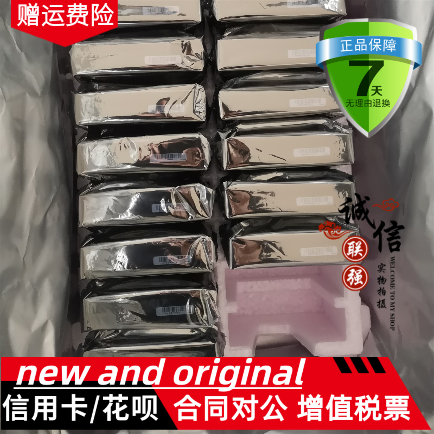 HP 507750-B21 508035-001 507749-001 500G 7 2K SATA 25 "hard drive