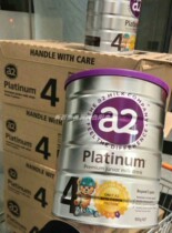 New Zealand Direct Mail A2 Baby Milk Powder 4 segments of Platinum 900 g 2 year old four segments