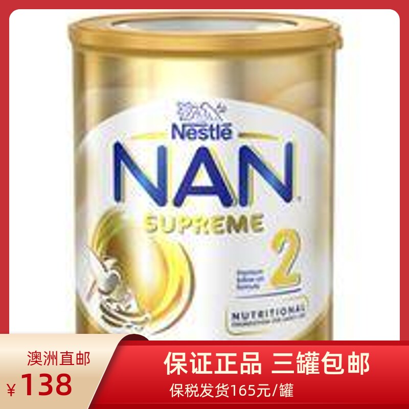Direct mail Australia Nestlé NAN supreme Nestlé Nestlé Nest Infant Moderate Hydrolysis Milk Powder 2 para.