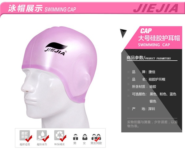 Earmuffs Jiejia mềm mại và thoải mái đàn hồi tốt không đầu nam và nữ trưởng thành Hàn Quốc mũ bơi dài dễ thương 	mũ bơi xiaomi