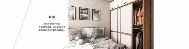 Fuzhou Edward đầy đủ đồ nội thất tùy chỉnh tủ quần áo tủ rượu vang tủ rượu vỉ gỗ rắn sơn nhà máy tùy chỉnh - Bộ đồ nội thất bộ bàn ghế thông minh