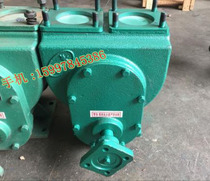 Fuel pump oil tank truck gear oil pump large 80YHCB-60 arc gear oil pump sprinkler water pump