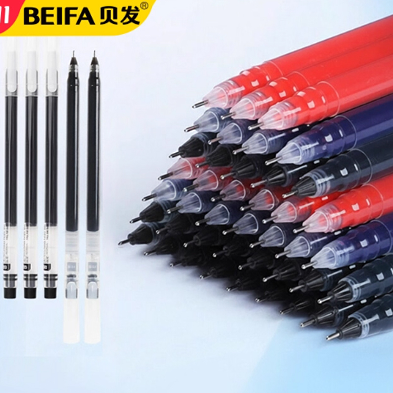 BEIFA贝发大容量巨能写中性笔速干0.5mm签字笔老师学生用考试专用刷题顺滑黑色碳素水笔红笔蓝笔针管式圆珠笔
