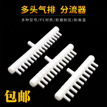 Gas Drainage Clan Box Gas Splitters Fish Tank Accessories Oxygen Pump splitter Plastic straight through porous dispenser