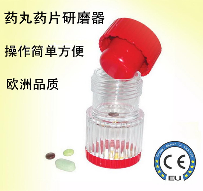 Grinding machine baby medicine ingot grinding powder grinding powder grinding machine old man manual pill grinding crusher medicine box