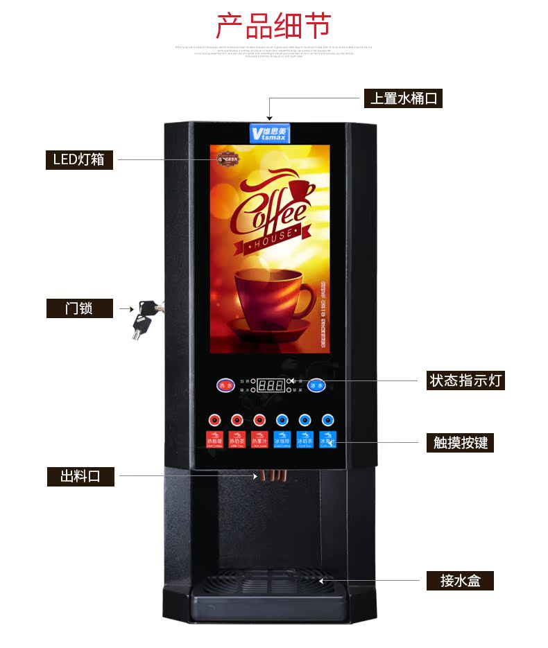 máy xay cà phê mini 600n Wisme H-33SC-H bốn máy pha trà nóng lạnh bốn máy pha cà phê hòa tan thương mại đa chức năng - Máy pha cà phê máy pha cà phê mini