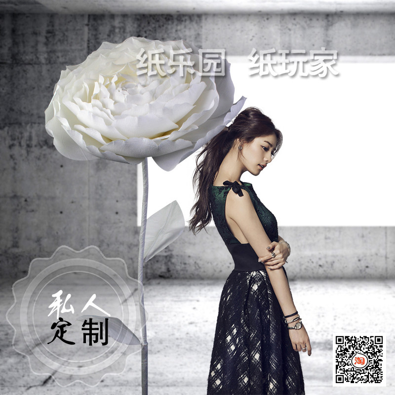 (Paper Player) Free Proofing Large Paper Flower Design (Window Decoration Wedding Wedding Layout Photo Studio)