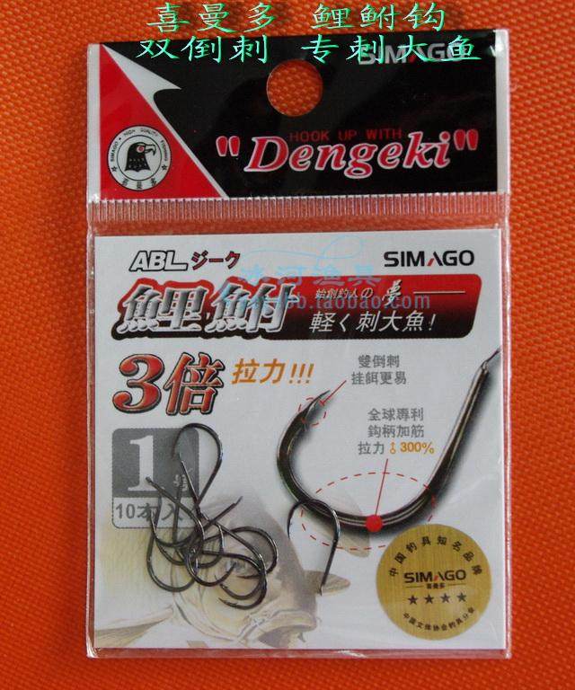 Ximando 100cc carp double inverted thorn hook fishhook anchor fishhook sharp hook table fishing gear large fishhook