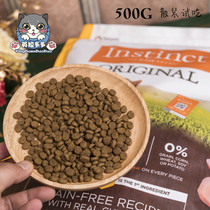 Instinct Fresh Instinct Bailey Cat Food No Valley Chicken Duck Salmon Low Sensitive Turkey Split 500g