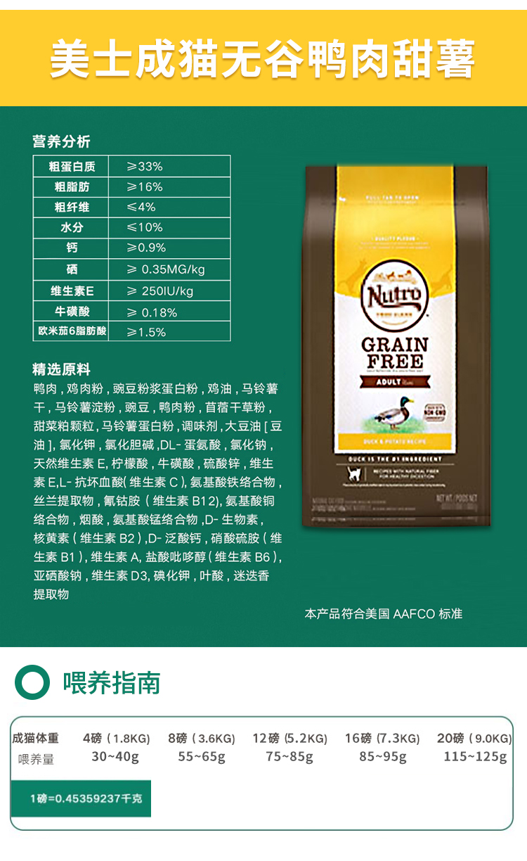 Nutro Meishi Thịt gà Gà Cá hồi Thức ăn cho mèo Trong nhà 6,5 lbs - Cat Staples Các loại pate cho mèo