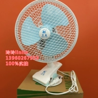 Rongxin 200 gió mạnh nhỏ quạt nhỏ quạt bàn lắc đầu sinh viên ký túc xá trang chủ quạt điện - Quạt điện quạt trần 5 cánh