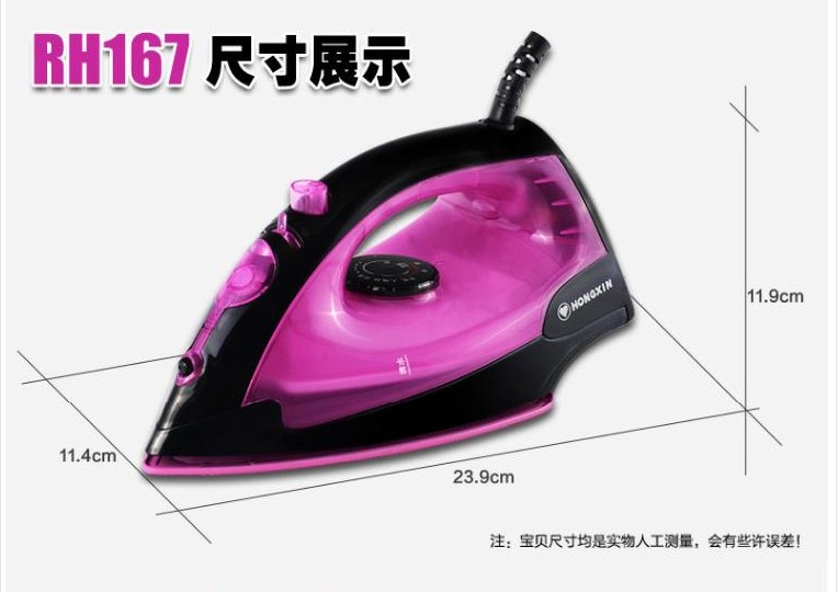 Sắt đỏ trái tim Thượng Hải RH167 sắt hơi nước nóng và ướt chính hãng - Điện sắt bàn ủi laurastar