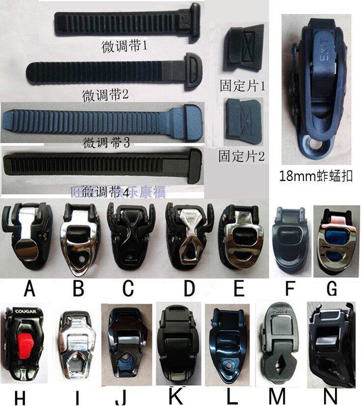 SEBA HV roller skates original Spider buckle IGOR energy belt trix fine-tuning buckle strap strap strap buckle accessories