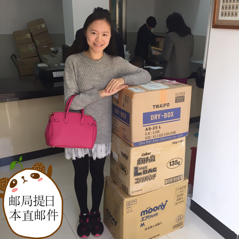 Autocollant pour téléphone mobile ZERO - Ref 1372652 Image 18