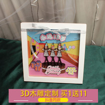 Woodcarving happy birthday KTV scene to send girlfriends creative cartoon body Real person avatar stereo photo frame customized 3D