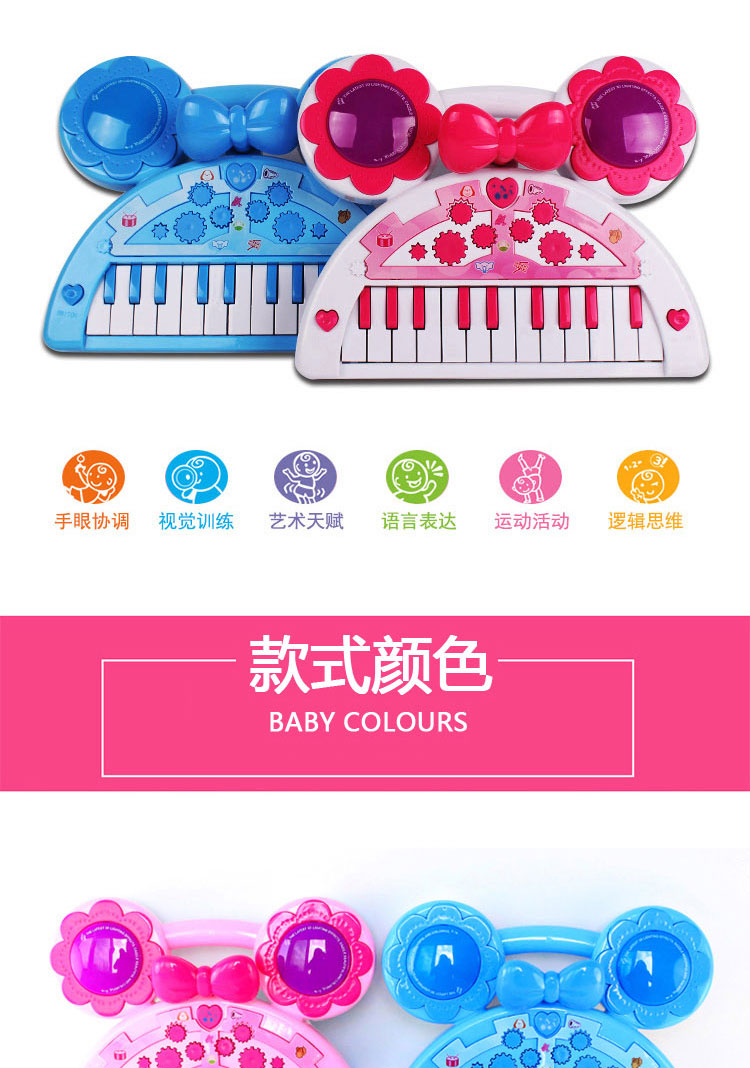 Trẻ em piano mic cụ bàn phím bé gái 3-6 tuổi giáo dục sớm giác ngộ đa chức năng đồ chơi âm nhạc đàn đồ chơi cho bé