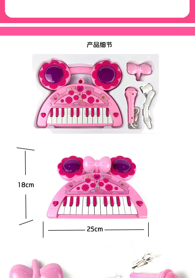 Trẻ em piano mic cụ bàn phím bé gái 3-6 tuổi giáo dục sớm giác ngộ đa chức năng đồ chơi âm nhạc đàn đồ chơi cho bé