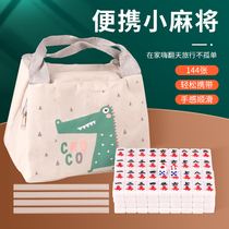 Mini Small Mahjong Card Travel Hostel Portable Cute Mini Outdoor Nets Red Home Hand Rubbing Small Sparklers ten