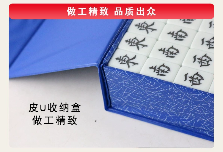 Mini Mahjong Du lịch Du lịch Mahjong nhỏ Di động Sparrow nhỏ Thương hiệu Âm thanh rung với Pocket Mini Mahjong - Các lớp học Mạt chược / Cờ vua / giáo dục