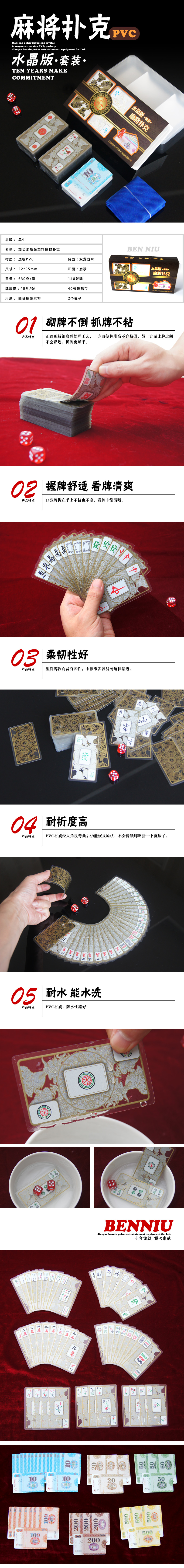 Crystal Mahjong chơi bài tất cả các thẻ chơi mạt chược bằng nhựa được thiết lập để gửi tiền xu chip vải 2 xúc xắc - Các lớp học Mạt chược / Cờ vua / giáo dục bộ cờ vua nhựa