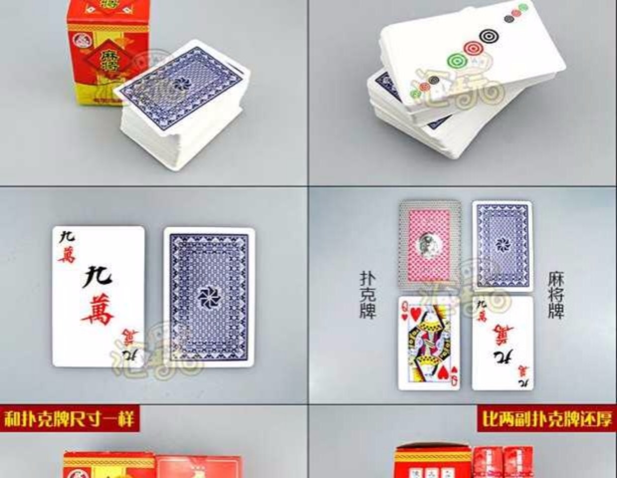 Mahjong solitaire nhựa mạt chược chơi bài, chơi bài, mạt chược, mạt chược, thẻ im lặng, 2 con xúc xắc - Các lớp học Mạt chược / Cờ vua / giáo dục bộ cờ vua giá rẻ