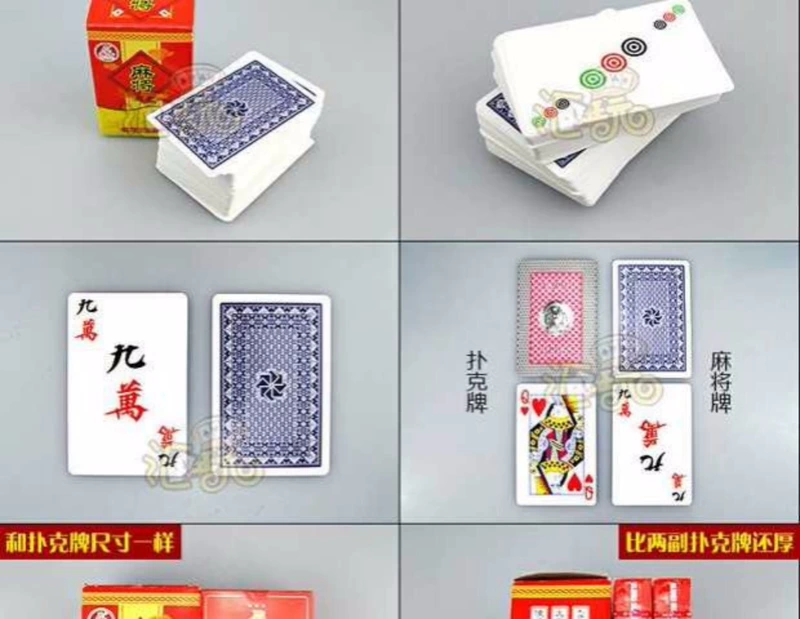 Mahjong solitaire nhựa mạt chược chơi bài, chơi bài, mạt chược, mạt chược, thẻ im lặng, 2 con xúc xắc - Các lớp học Mạt chược / Cờ vua / giáo dục
