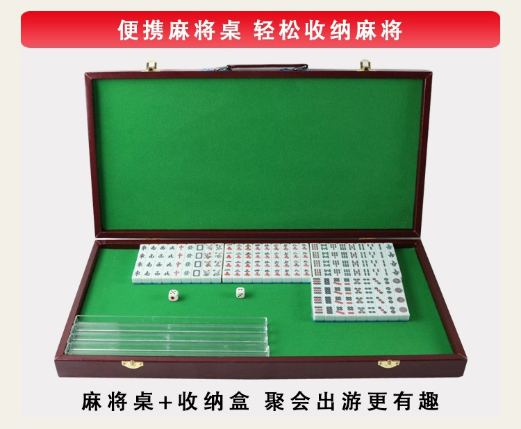 Mini Mahjong Du lịch Du lịch Mahjong nhỏ Di động Sparrow nhỏ Thương hiệu Âm thanh rung với Pocket Mini Mahjong - Các lớp học Mạt chược / Cờ vua / giáo dục