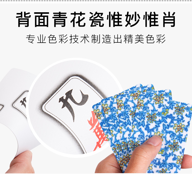 PVC Mahjong chơi bài còng tay hộ gia đình mini nhựa đầy đủ du lịch di động rung với cùng một đoạn dày giấy mạt chược - Các lớp học Mạt chược / Cờ vua / giáo dục cờ vua nhựa