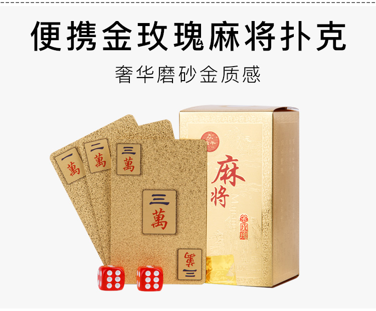 PVC Mahjong chơi bài còng tay hộ gia đình mini nhựa đầy đủ du lịch di động rung với cùng một đoạn dày giấy mạt chược - Các lớp học Mạt chược / Cờ vua / giáo dục cờ vua nhựa