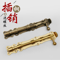 Copper Bolt door lock bolt type door bolt Bolt Holder Holder World Anti-theft door pin old-fashioned door latch wooden door old-fashioned