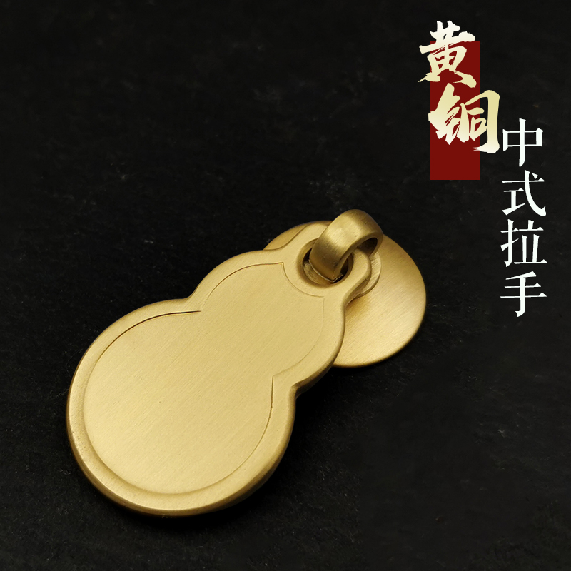 SMALL HANDLE BUCKLE DRAWER OVERALL CABINET DOOR PURE COPPER CABINET BRASS DRAWER NEW CHINESE WOODEN DOOR SINGLE HOLE CLEAR FIT FULL BRONZE ANTIQUE