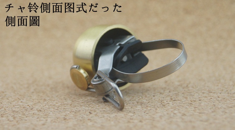 Avertisseur de vélo sonnerie commune - Ref 1451910 Image 20